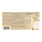 Шоколад Schogetten For Kids 100 г - фото 26699099