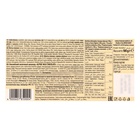 Шоколад Schogetten Alpine Milk Chocolate, 100 г - фото 26699102