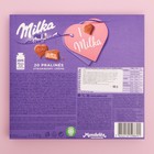 Набор подарочных конфет Milka I love NUT, 110 г - Фото 3