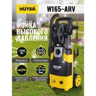 Мойка высокого давления Huter W165-ARV, 110 бар, 375 л/ч, 70/8/10 - Фото 1