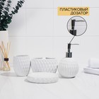 Набор аксессуаров для ванной комнаты «Камелия», 4 предмета (дозатор 450 мл, мыльница, 2 стакана), цвет белый - Фото 4