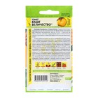 Семена Томат "Ваше Величество", среднеспелый, цп,индетерминантный,высокорослый, 0,05 г - Фото 2