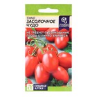 Семена Томат "Засолочное Чудо", среднеранний, цп, детерминантный, среднерослый 0,05 г - Фото 1