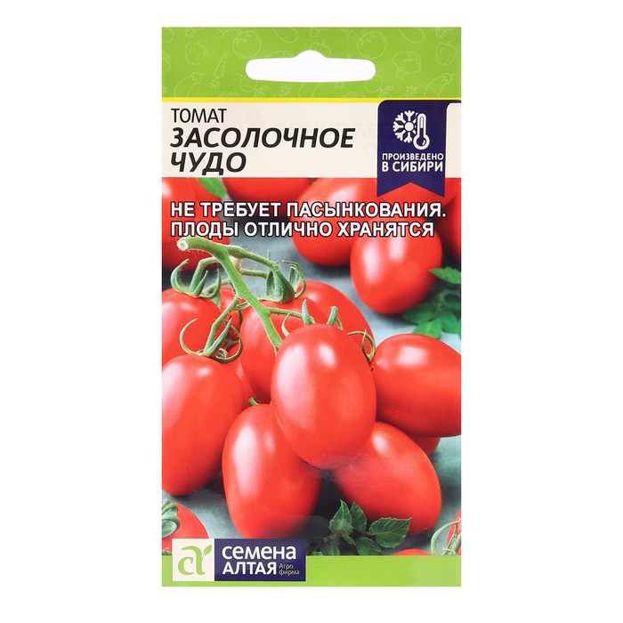 Семена Томат "Засолочное Чудо", среднеранний, цп, детерминантный, среднерослый 0,05 г - Фото 1