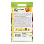 Семена Томат "Засолочное Чудо", среднеранний, цп, 0,05 г - Фото 2