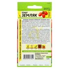 Семена Томат "Земляк", раннеспелый, цп, 0,05 г - Фото 2