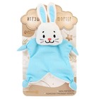 Комфортер - игрушка для сна новорожденных «Зайчонок», 30×27 см - Фото 4