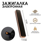 Зажигалка электронная, usb, спираль, 9×1.5 см, чёрная - Фото 1
