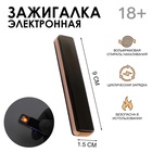 Зажигалка электронная, usb, спираль, 9×1.5 см, чёрная - Фото 1