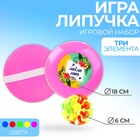 Игра-липучка «Я люблю лето», набор: 2 тарелки 18 см, шарик, цвета МИКС - Фото 1