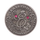 Коллекционная монета "Екатерина" - Фото 2