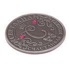 Коллекционная монета "Светлана" - Фото 3
