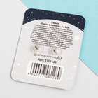 Серьги «Ракета и планета», 5×6 см 2706128