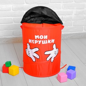 

Корзина для игрушек "Мои игрушки" Микки Маус и его друзья с ручками и крышкой