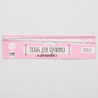 Ткань для пэчворка плюш «Клубничный коктейль», 55×50 см - Фото 5