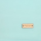 Ткань для пэчворка плюш «Мята», 55 х 50 см - Фото 3