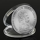 Монета "1 рубль 1806 года" - фото 8648861