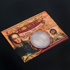 Монета "1 рубль 1806 года" - Фото 4