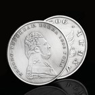 Монета "1 рубль 1806 года" - Фото 9