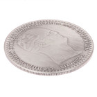 Монета "1 рубль 1825 года" - Фото 3