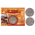 Монета "12 рублей 1836 года" - фото 8648870