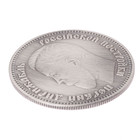 Монета "25 рублей 1908 года" - Фото 3