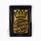 Зажигалка бензиновая «Настоящий мужчина», 5.5×3.5 см - Фото 8