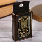 Зажигалка бензиновая «На удачу», 5.5×3.5 см - Фото 4