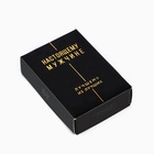 Зажигалка бензиновая «Лучший из лучших», 5.5×3.5 см - Фото 6