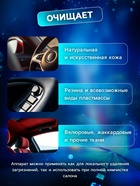 Аппарат для химчистки, торнадор, 1 литр, 12 мм - Фото 2