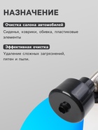 Пенообразователь под воздух, 1 литр, штуцер 12 мм - Фото 2