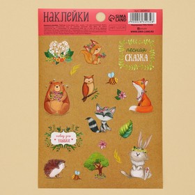 Наклейки детские бумажные «Лесная сказка», 11 х 16 см 2834932