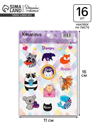 Наклейки детские бумажные Happy friends, 11 × 15.5 см