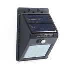 Светильник уличный с датчиком движения, солнечная батарея, 3,5 Вт, 16 LED черный - Фото 1