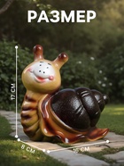 Садовая фигура из гипса «Улитка Улыбка», 17×8×16 см - Фото 2