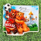 Магнит деревянный «Москва, Храм Христа Спасителя» - Фото 1