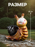 Садовая фигура из гипса «Улитка с улыбкой», 12×26×28 см - Фото 2