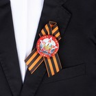 Значок "Звезда", металл, d= 5,5 см - Фото 2