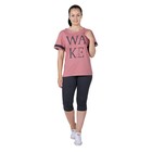Комплект женский (футболка, бриджи) Wake цвет розовый, р-р 44 - Фото 1