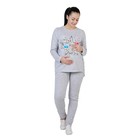 Комплект для беременных (толстовка, брюки) "Мой секрет" цвет серый, р-р 44 - Фото 1