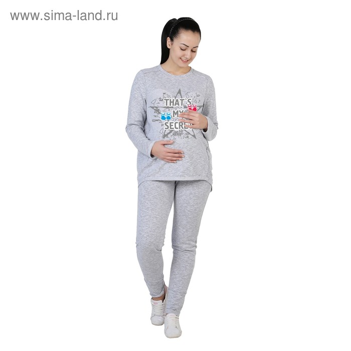 Комплект для беременных (толстовка, брюки) "Мой секрет" цвет серый, р-р 52 - Фото 1