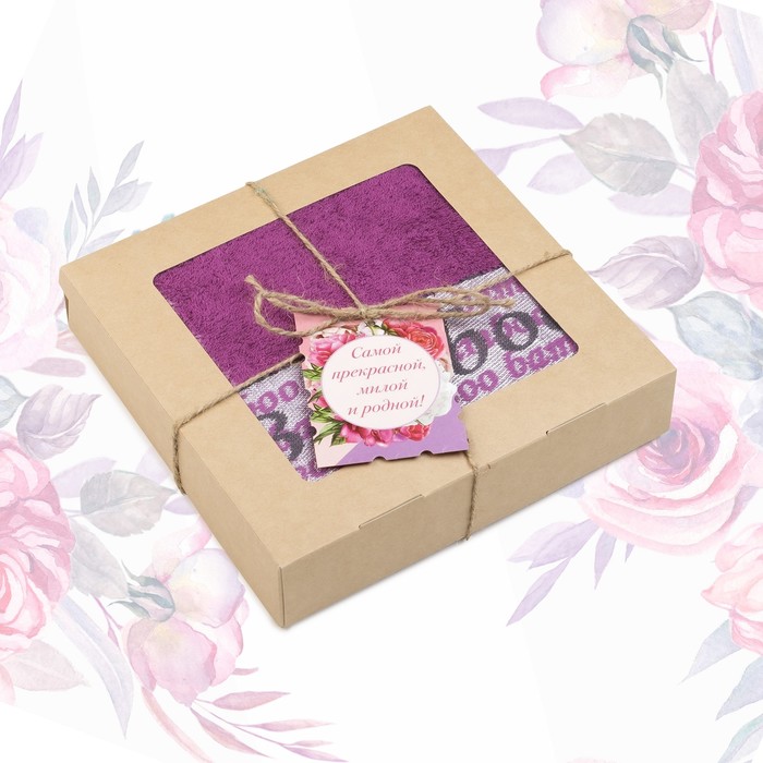 Полотенце подарочное "Этель" Для женщин, фиолетовый 70х140 см бамбук, 450 г/м² - Фото 1