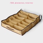 Кофр для обуви Доляна, 12 отделений, 65×54×10 см, бежевый - Фото 2