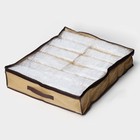 Кофр для обуви Доляна, 12 отделений, 65×54×10 см, бежевый - Фото 4