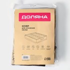 Кофр для обуви Доляна, 12 отделений, 65×54×10 см, бежевый - Фото 8
