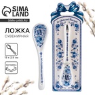 Ложка сувенирная пасхальная «ХВ», h=13 см - Фото 1