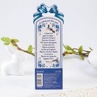 Ложка сувенирная пасхальная «ХВ», h=13 см - Фото 4