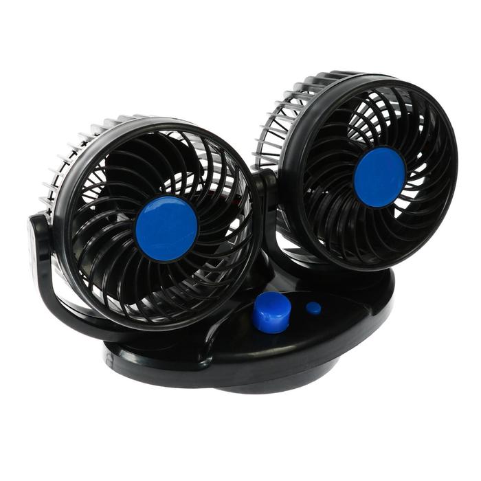 Вентилятор салона в авто, 12 В, двойной, поворотный 360°, авто обдув - Фото 1