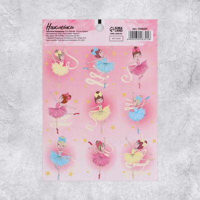 Наклейки детские «Балеринки», 11×15.5 см