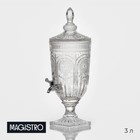 Диспенсер для напитков стеклянный Magistro «Восход», 3 л, 25×19×50 см - фото 318057701
